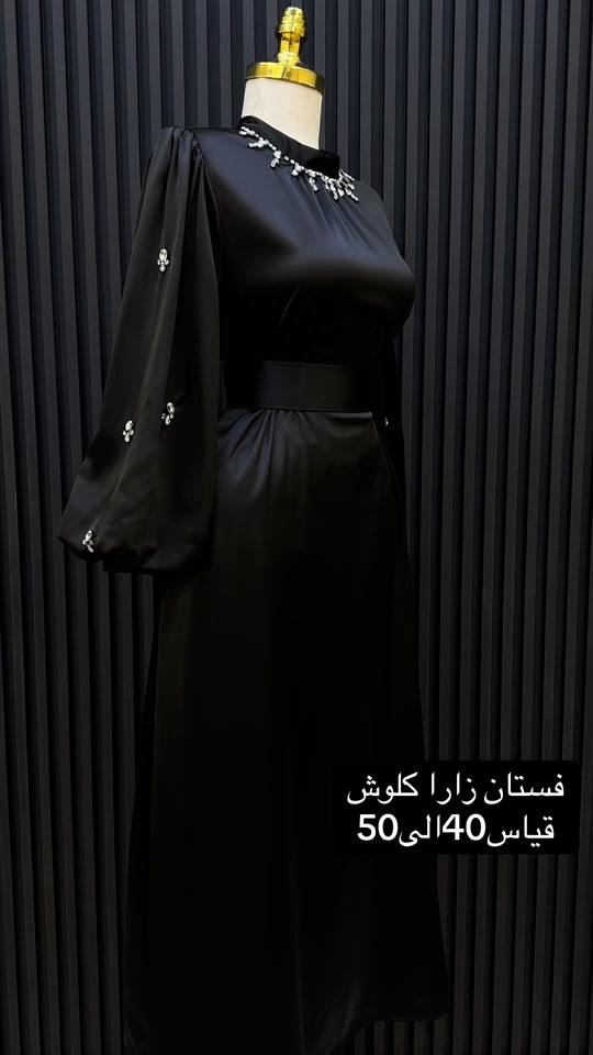 #ملابس#محرم#ملابس_تركية #ملابس_عاشوراء_ #بصره_بغداد_ميسان_ذي_قار_كل_المحافظات 


**إذا كنت صاحب هذا الإعلان وتريد حذفه لأي سبب، رجاءا أرسل رسالة إلى الدعم الفني**