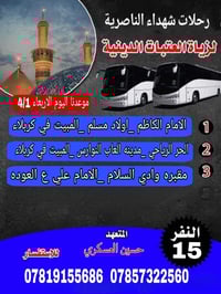 موعدنا يوم الأربعاء سارعو بل الحجز 4/1 الحجز مفتوح