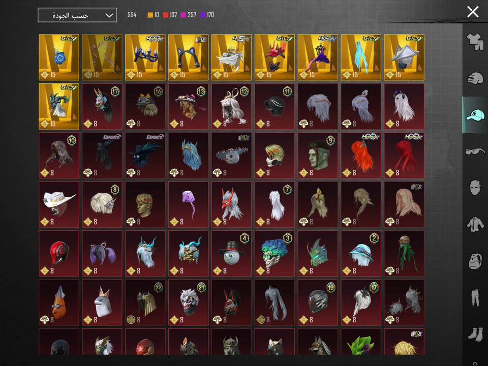 حساب خرافي  لفل 80
لفل المجوع ٨٠
حساب كلة ذهبي
سيارات ميثك واسقاط
بلات اكس 11 بدلة نصهن لفل ٤ و٥
120 سلاح تطوير 
22 سلاح مثك صندوك ماكس والبقية كل مسج
السعر   2500
  بية تلي ***********
