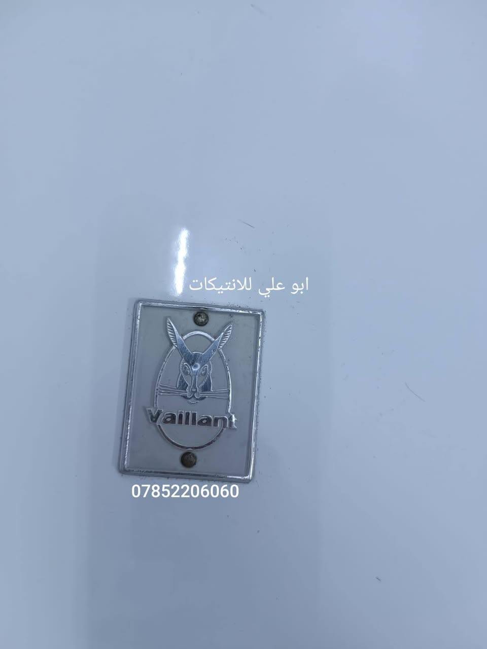 سخان ابو الأرنب ألماني إستيراد المنشأة العامة التجارية العراقية الحجم الكبير ٢٠ شمعة إستخدام قليل نظيف للتواصل ع الخاص أو على الرقم ***********
