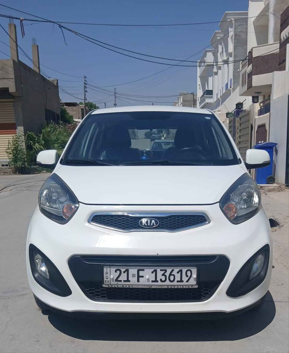 <<  كيابيكانتو >>    KIA شكل جديد نفخ 
ابودمار..موديل سيارة [[ 2013 ]] والسيارة ماشية (( 84 )) فقط الف كيلومتر حقيقي علوضع الشركة.
-أتصال علرقم//***********
-مكان سيارة كركوك.
-سعر السيارة (( 81 )) ورقة وبي مجال.
- المنشأة السيارة صناعة كوري. 
 -رقم سليمانية دولي جديد وسنوية مجدد لحد 2030 شرط التحويل.
-مواصفات السيارة وارد خليج...كير أوتوماتيك.. مكينة اربعة سلندر المرغوب مامفتوح علبلاد...تبريدثلج..وتدفئة..سويج جداحة عدد×٢ قفل مركزي سنترلوك...كشنات نصف جلد بلاد...داخل ابسيارة مطعم مشمشي...ويل كروم حجم اطارات١٤ جديد...مانع ضباب..جامات كهرباء..مرايات كهرباء...تحكمات طرفين بلستيرن..بلوثوث..اواكس...ستوب لايت..يدات نيكل...مرايات شفط...يو بي أس...جنح علصندوق بلادي...وكشن جك...أسبير جوكر علشركة...دوسات سبورت بلاد. كركوك, العراق
