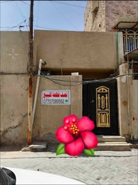 نصف قطعة • قطاع ٢٤ عكاده • طابق ونص