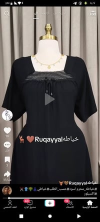 خياطة • دشاديش العيد • بنات