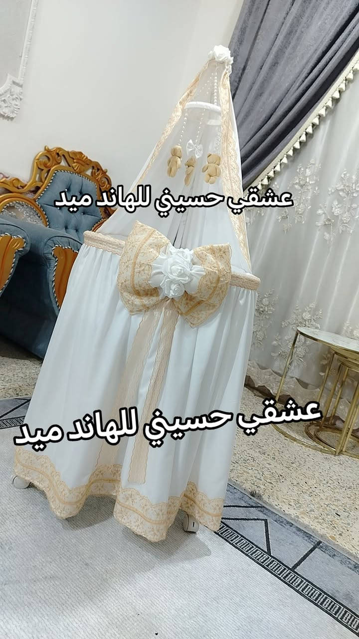 #عشقي #حسيني #للهاند #ميد
#ليس #لدينا #حساب #اخر
#جزء #من #عملي
#طلب #زبونتي♥️
 #حسب الطلب يوجد خدمة توصيل داخل الكوت والمحافظات لطلب والاستفسار خاص


**إذا كنت صاحب هذا الإعلان وتريد حذفه لأي سبب، رجاءا أرسل رسالة إلى الدعم الفني**