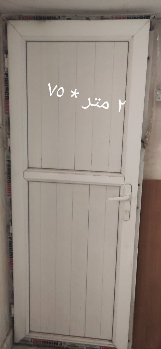 ابواب مختلفة خشب صاج تفصال وبلاستك نظيفات ما بيهن اي عيب للبيع مكاني كركوك تسعين الجديدة


**إذا كنت صاحب هذا الإعلان وتريد حذفه لأي سبب، رجاءا أرسل رسالة إلى الدعم الفني**