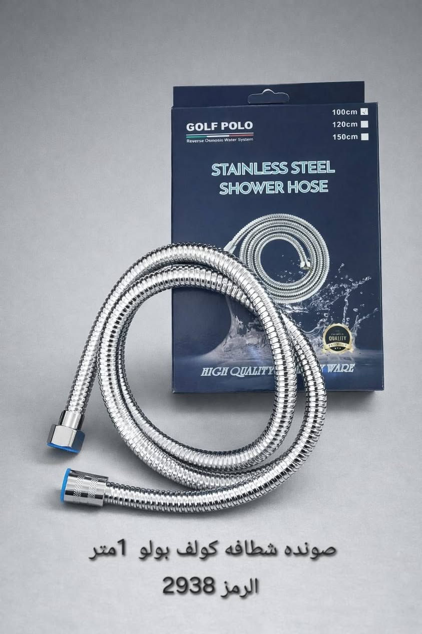 الحمد لله تم 
وصول مواد جديدة لقسم الصحيات للإستفسار عن اي شيء الاتصال على الارقام التالية ⬇️⬇️      
 شركة الاساور  الفضية  
*********** مبيعات 
*********** مبيعات 
*********** مبيعات 

العنوان /الموصل  ناحيه القياره

https://t.me/+DaN2cxpqwWY0OTli
