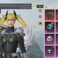 قفل • موصل