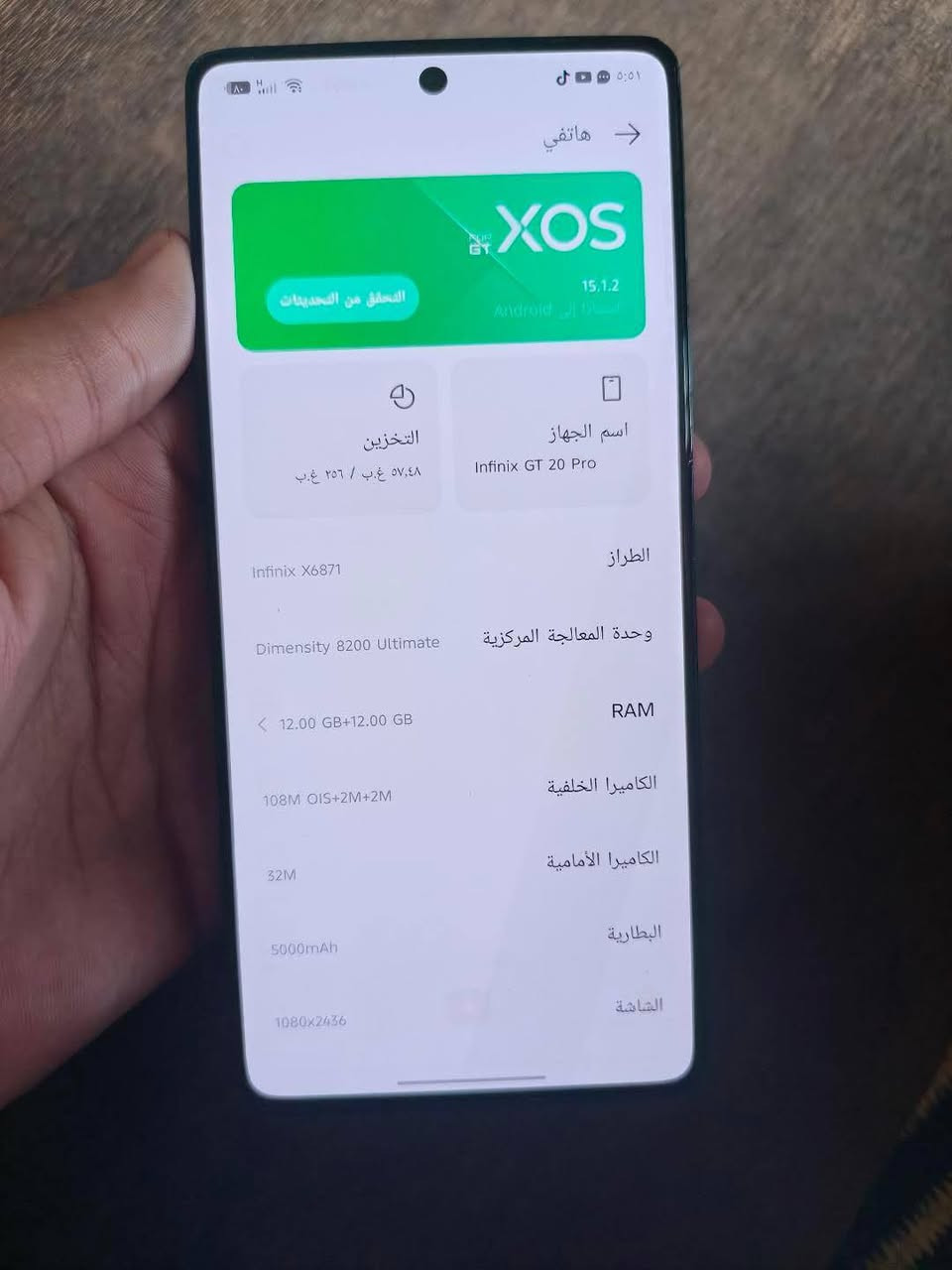 السلام عليكم موبايل انفنكس جيتي 20برو ذاكرة 256 ورام 12+12 ايشغل 120فريم ببجي السعر 250 وبي مجال حك الجية مع كامل الملحقات ***********
