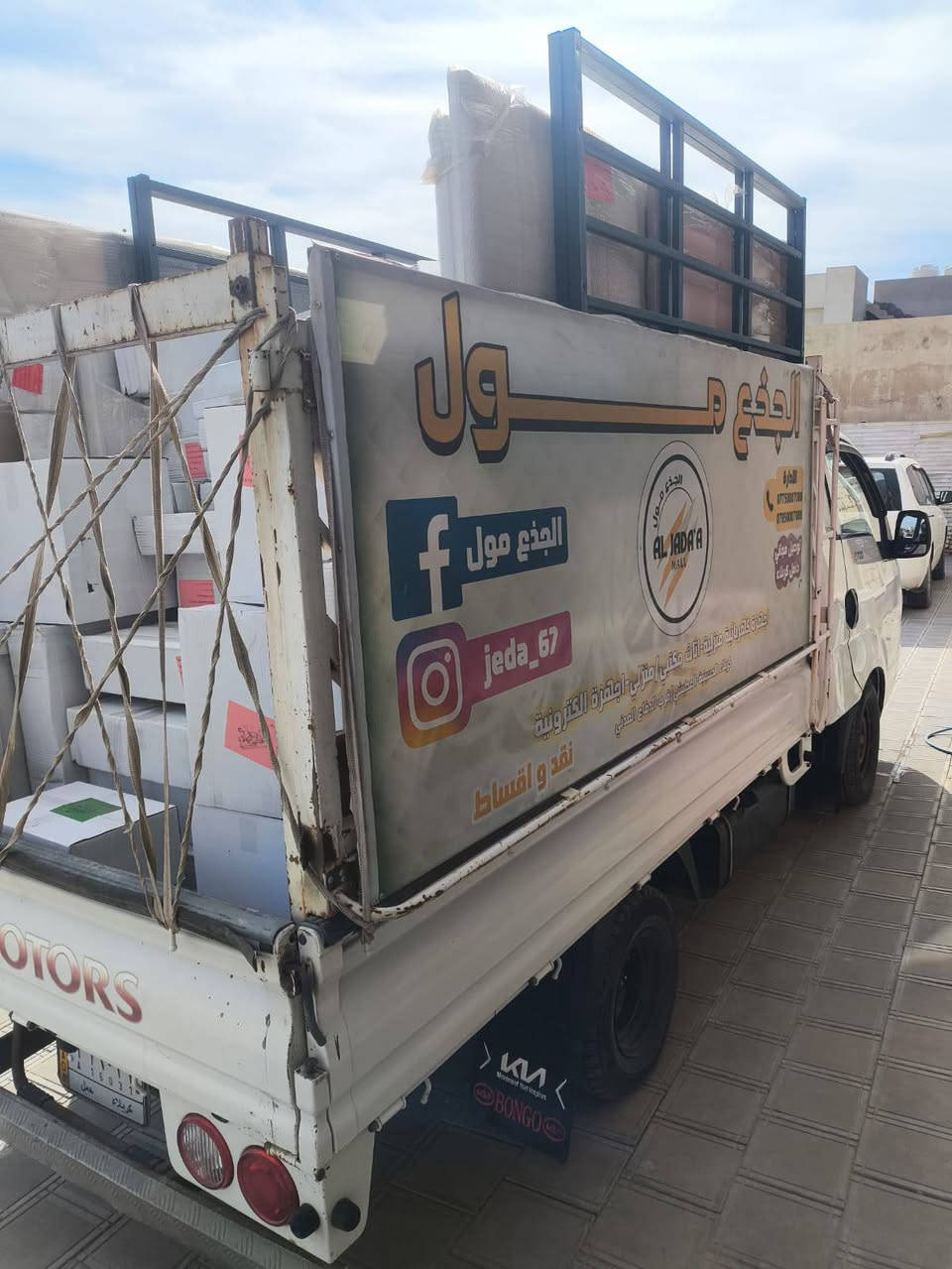 توفر لدى #الجذع_مول غرفة نوم دالاس 10 قطع تركي درجة اولى 

🔴 يوجد بيع بالنقد و التقسيط ( ماستر رافدين حصراً ) .....

عنوان الفرع الاول #الجذع_مول :- كربلاء المقدسة _ الحسينية _ العطيشي مقابل حي الصناعي

عنوان الفرع الثاني #معرض_الأمير :- كربلاء المقدسة _الحسينية_ قرب سيطرة ٥٧

📞 للإتصال :-
     ***********
     ***********
