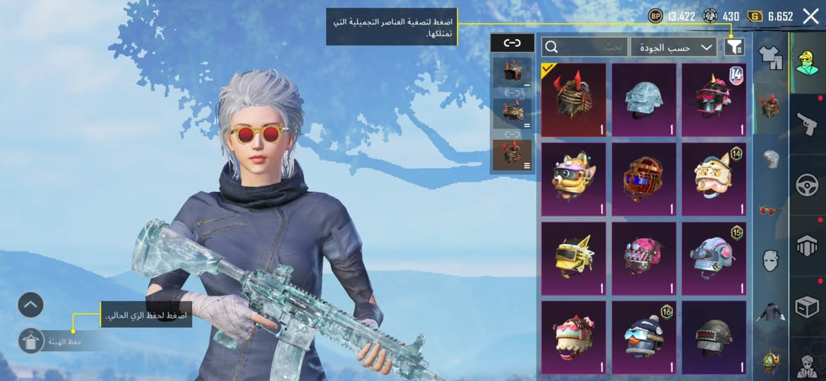 حساب ببجي اللبيع امفور ثلجي ماكس  +3 متيريل +4 كروت شعبيه ابو 50


**إذا كنت صاحب هذا الإعلان وتريد حذفه لأي سبب، رجاءا أرسل رسالة إلى الدعم الفني**