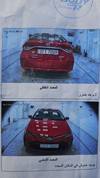 كورلا للبيع رقم اربيل خليجي موديل (2022)السنويه بسمي مكفوله ولل قطرة ص...