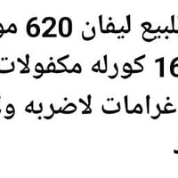 ليڤان 620 • ٢٠١١ • كربلاء حي العباس