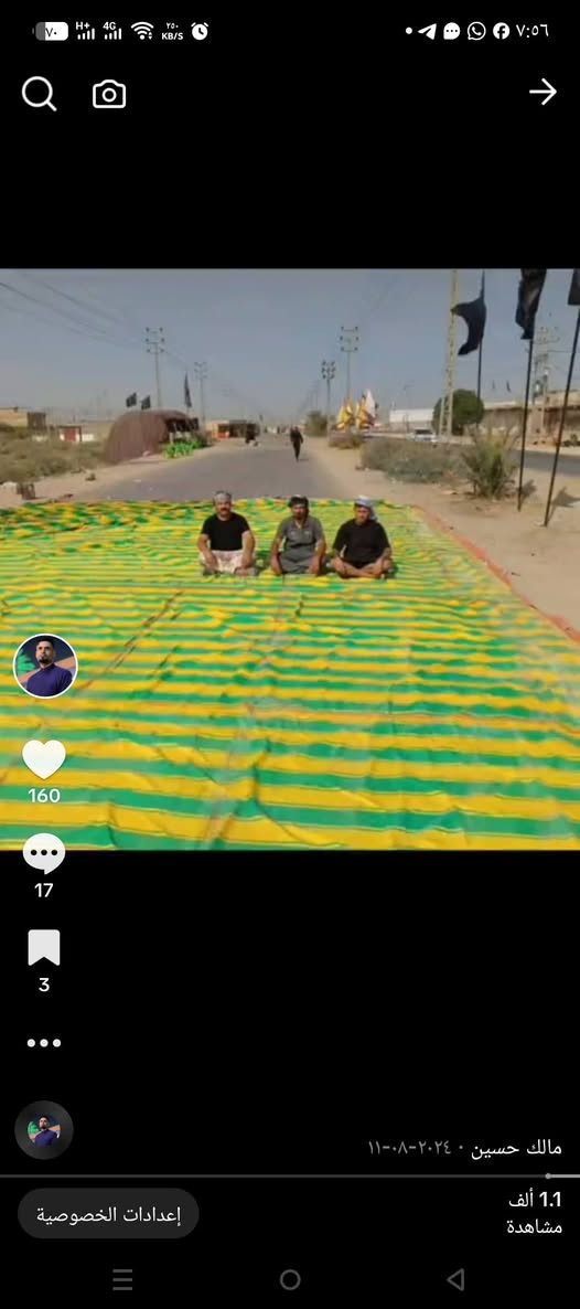 جادر للبيع ٨شباب ***********
