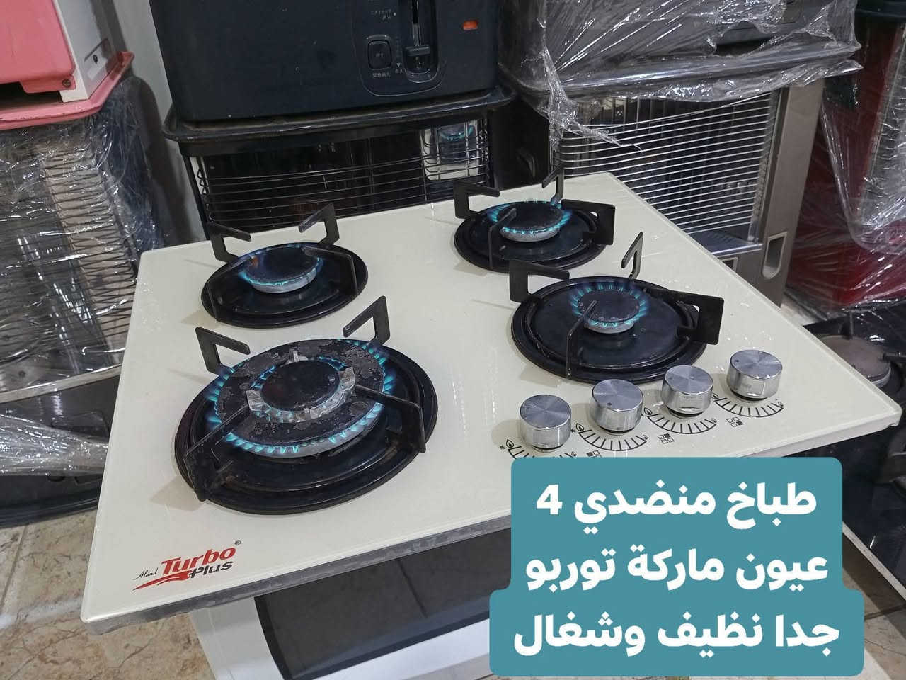 أغراض منزلية للبيع. اسحب الصورة ودزها واتساب او ماسنجر. انطيك السعر .
العنوان أربيل شارع ١٠٠ باداوه / فرع جامع خديجة الكبرى,
قرب مستوصف ملا افندي.
يتوفر توصيل داخل أربيل. بغداد . موصل . الانبار .
للإستفسار
***********/ واتساب
***********
