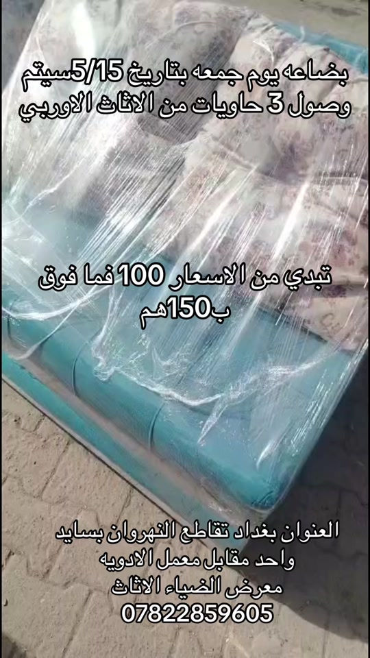 #الشعب_الصيني_ماله_حل😂😂 #لايكات #المشاهير____التيك___توك #الايك #لايكات 


**إذا كنت صاحب هذا الإعلان وتريد حذفه لأي سبب، رجاءا أرسل رسالة إلى الدعم الفني**