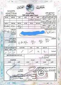 موصل خلف الشلالات • نص قطعة ١٢٠م • ملك صرف