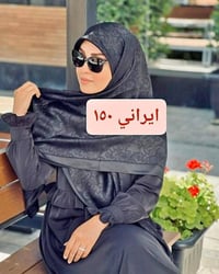 قياس ١٤٥سم