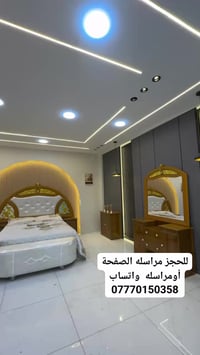 غرفة مرمري • ام دي اف ٤ملم • صبغ حراري