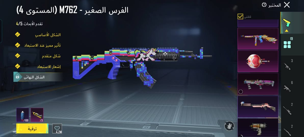 حساب ببجي للبيع مكاني بغداد الرضوانيه  ابيع وجه لوجه
مستوا الحساب 73

اسلوب خرافي

مثك(52)  

اسلحه تطور 19        

7   كلمسج

1  ام توني كلمسج

2  يو ام بي كلمسج

3  بيسون كلمسج

3   تومكان كل مسج 

4. طاوه كلمسج 

5. دبس كلمسج 

6   ام سفن كلمسج 

و بقيه الاسلحه مثل ما موضح بل صور 

السعر 70

***********

واتساب
