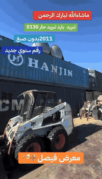 ماشاءالله تبارك الرحمن
وصل بوبكات دخول جديد 
S130 2011 رقم سنوى جديد 
تبريد بارد تبريد حار
بدون صبغ   محريك مضخات شرط مكفول 
 مكان أربيل معرض فيصل 
*********** ***********
