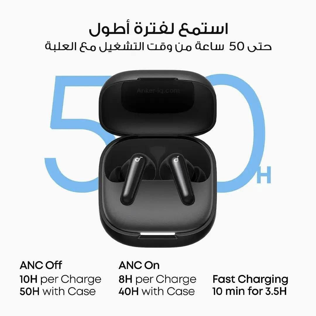 ​🎧 سماعة الأنظمة الذكية وعزل الضوضاء الفائق N60i NC
#قسم_الالكترونيات 

​أقوى عزل ضوضاء (52dB): تقنية ANC متقدمة تتكيف تلقائياً مع محيطك لتعزل الصوت تماماً.

​صوت Hi-Fi ثلاثي الأبعاد: تدعم تقنية LDAC والصوت عالي الدقة لتسمع أدق تفاصيل الموسيقى وباس فخم.

​ترجمة فورية بـ 100 لغة: ميزة ذكية خرافية تترجم الكلام فوراً وبدقة عالية عبر الذكاء الاصطناعي.

​6 ميكروفونات للمكالمات: عزل كامل لضوضاء الخلفية وصوت الرياح في الهواء الطلق لاتصال صافي ونقي.

​بطارية خرافية (50 ساعة): تشغيل 10 ساعات متواصلة بشحنة واحدة، وشحن سريع لمدة 10 دقائق يعطيك 3.5 ساعات استخدام.

الاوان المتوفرة: ابيض، سمائي، اسود 

 💵 سعر المنتج  50 الف 
🚚 التوصيل مجاني لكل المحافظات 

الكمية محدودة جدا جدا

للتواصل : ***********
