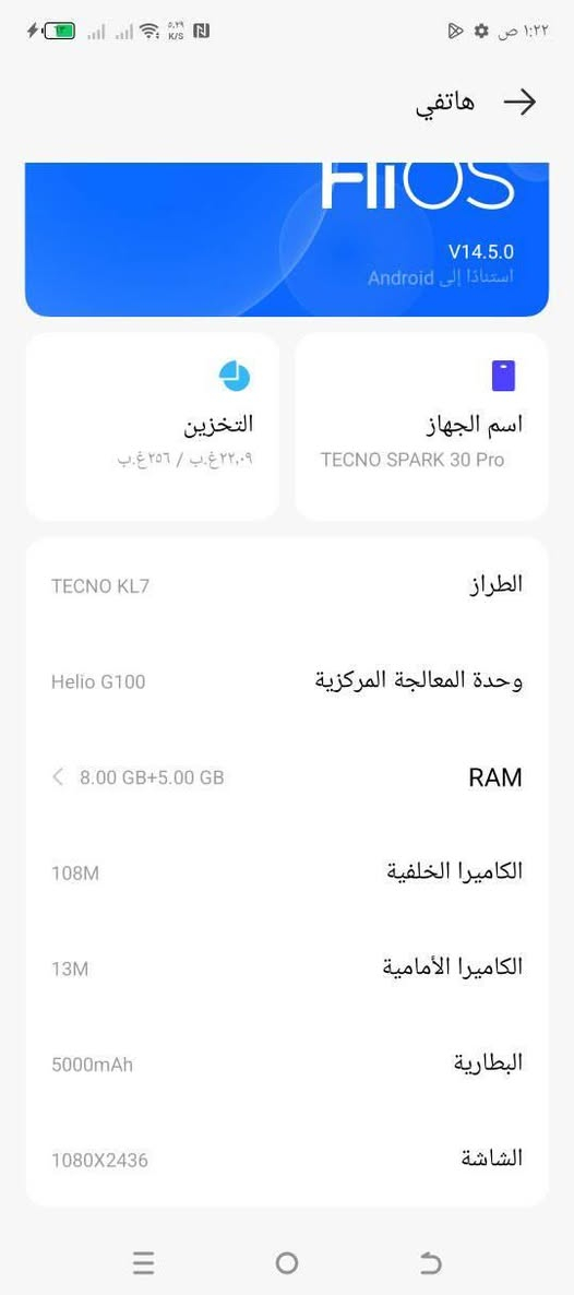 هاتف تكنو كامون جديد كص لامجلخ ولامطخطخ 

ذاكره 256 رام 8..جديد بدون غراض فقط يده مكاني جانب الأيمن سايدين الاقتصاديين شراي تفضل خاص بغداد, العراق


**إذا كنت صاحب هذا الإعلان وتريد حذفه لأي سبب، رجاءا أرسل رسالة إلى الدعم الفني**