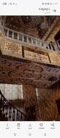 بيت للبيع أو للإيجار • ٣٠٠م • طابو زراعي سند ٢٥