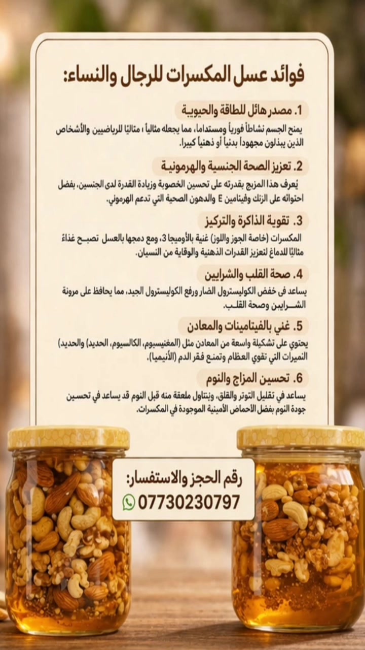 العنوان الرئيسي لمركز علي الكرعاوي للأعشاب الطبيعية:
📍 البصرة - قضاء الزبير 
​للحجز والاستفسار راسلونا  واتساب 
📞***********
​🚚 متوفر خدمة توصيل لجميع محافظات العراق.
أهلاً وسهلاً بالجميع.
