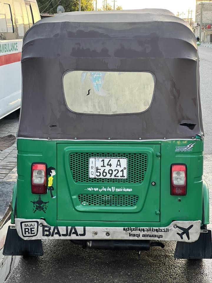 تكتك باجاج موديل 2022 رقم. ألماني وسنويه البدي نضيف وفديو موجود وتجي تشوف شوف العين مكيفنة ولفات وكلجات 
تكتك مامتعوبه السعر8 وبيه مجال قليل للشراي العنوان القبلة رقم الهاتف ***********
