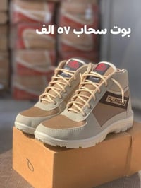 بوت سحاب • رجالي • ٤٠-٤٥