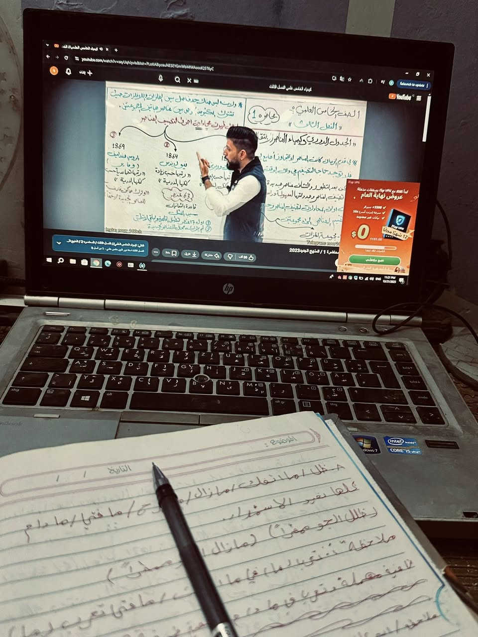 السلام عليكم حاسبه لبيع نضيف موصفاته ذكرته 512 
حجم شاشه 15.6FHp.  محلقاته كامل سعره75 مكاني شطره تفيده جماعته سادس 💙💙


**إذا كنت صاحب هذا الإعلان وتريد حذفه لأي سبب، رجاءا أرسل رسالة إلى الدعم الفني**