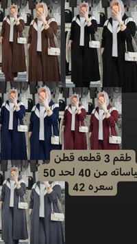 موديلات • حجز • توصيل