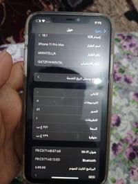 آيفون ١١ برو ماكس • ٢٥٦ • مبدل شاشة