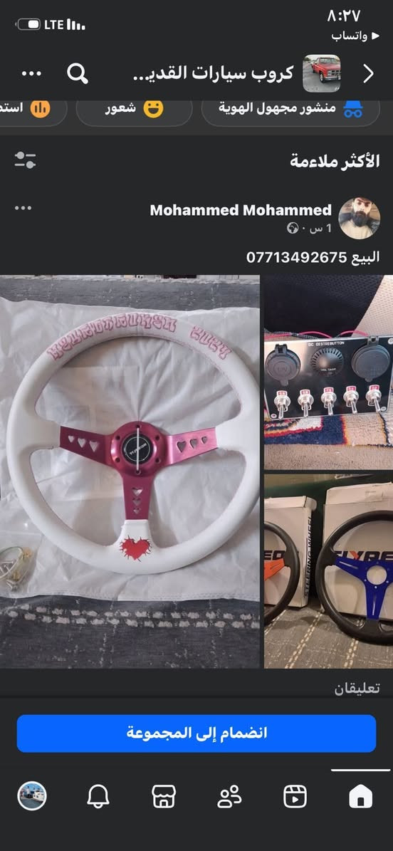 البيع ***********
