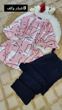 تراكات • نضيف مفحوص • بابل