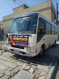 سيارة رقم (2) اليوم الجمعة الاخيرة من شهر رمضان المبارك  سوف تنطلق حمل...