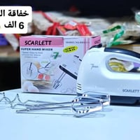 طوز خورماتو • مقابل القطاع الصحي • محل هراج احمد