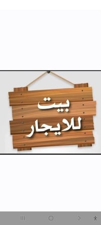 قرية الغدير الاولى • ٢٥٠م • ٤ غرف
