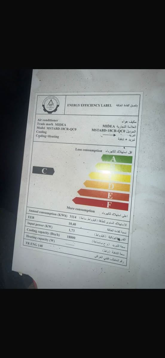 سبلت مديم مستعمل سنه مكفول من التصليح شغال فقط يرادله غاز عنواني ميسان حي لحسين للاستفسار***********/….واتساب***********
