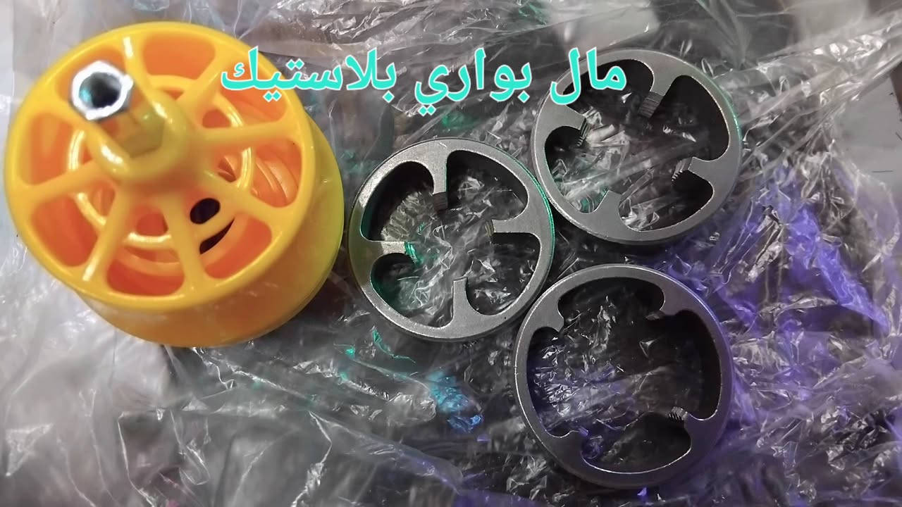 امزون جديد السعر مكتوب عليها بغداد الحريه الاتصال*********** الحريه الثانيه فرع دائرة الكهرباء اول قطاع مكتبه فطومه
