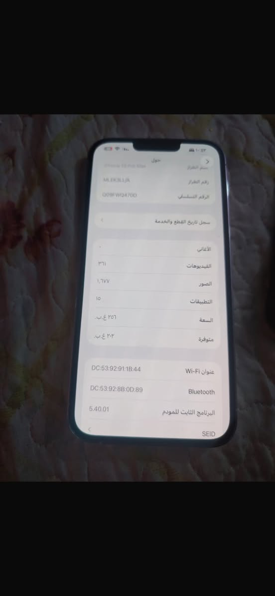السلام عليكم عندي 13 بيع السعر 575 مكانك بغداد حي العامل بطارية 83 شراي تصل رقم *********** بيع أو يراوس

