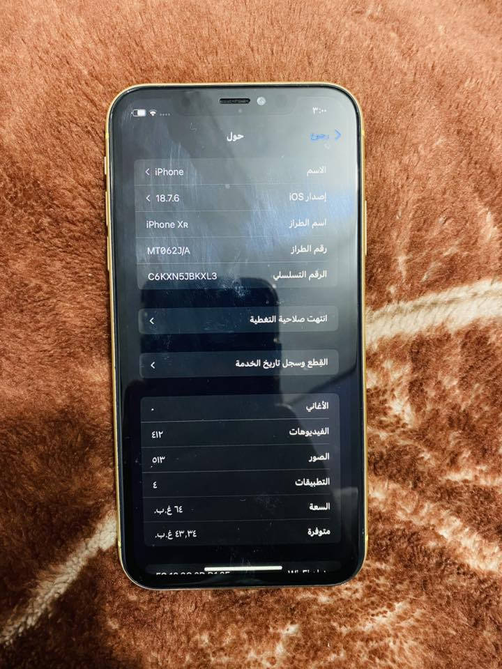 ايفون اكس ار ذاكره64 كله شغال فقط مبدل شاشه بطاريه82 السعر 125مكاني مدينة الصدر


**إذا كنت صاحب هذا الإعلان وتريد حذفه لأي سبب، رجاءا أرسل رسالة إلى الدعم الفني**