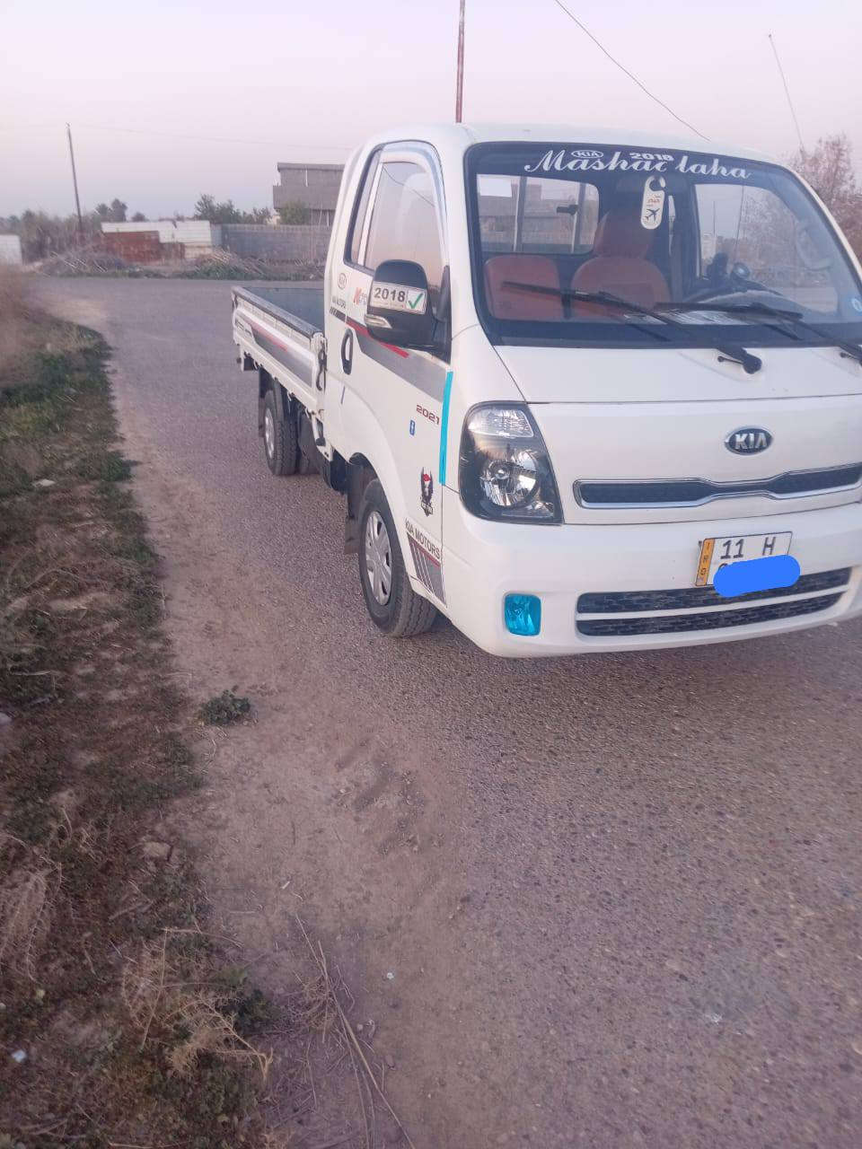 السلام عليكم
كيا حمل موديل 2018 رقم بغداد انكليزي بأسمنه استيراد اردني مكفوله كير محرك اكسل شاصي مكفول رقم شاصي واضح تخم تاير جديد صدر امامي خلفي جديد سياره جاهزه 
تبريد شغال سنوية ل 31
المكان التاجي مقابل سيطرة العبايجي اطراف بغداد الاتصال على الرقم 
***********
