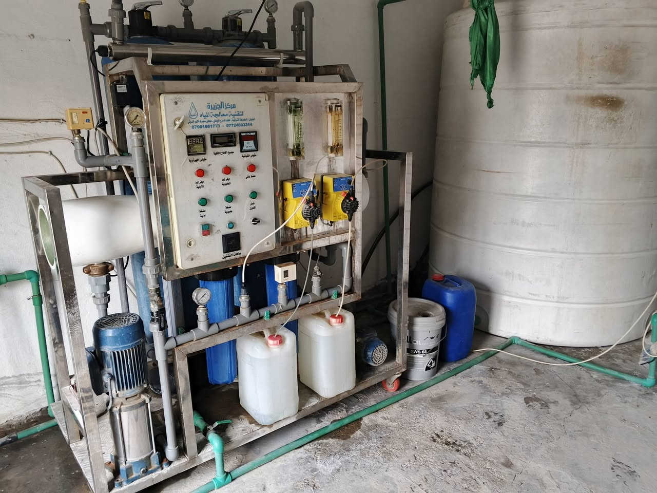 محطه ماء ارو ايطاليه تانكيات ثنين ابو الخمس آلاف العنوان بغداد بسمايه الستفسار ***********
