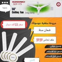 الديوانية • توصيل مجاني • حجز فيسبوك