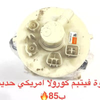 ضمان • قواعد تفصيخ • قطع غيار