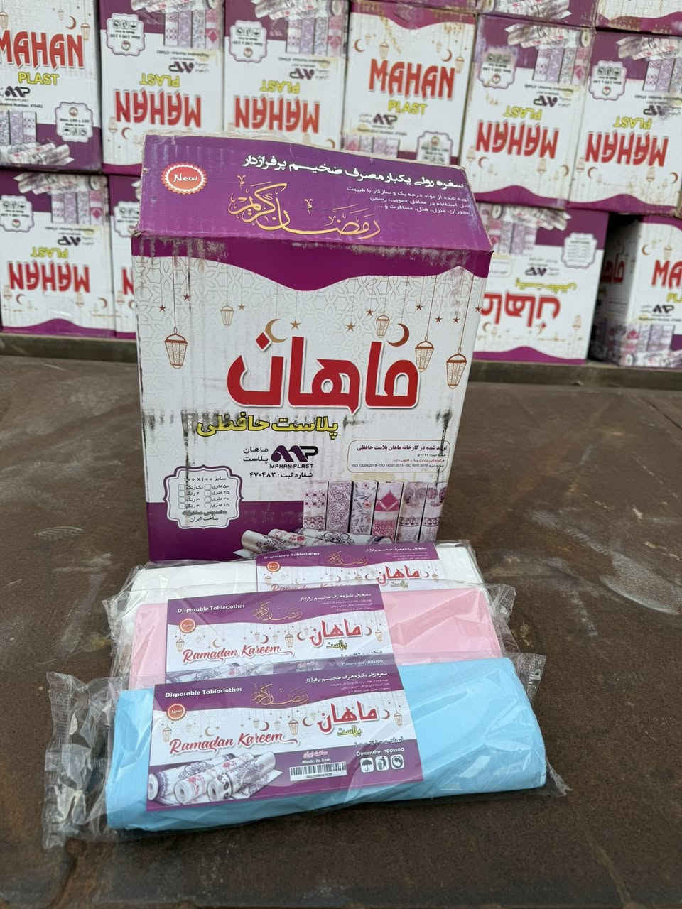 بفضل الله وبحمده تم وصول تريلة سفرة رمضان كريم 
وزن ٢٦٠ غم عدد ١٥ رول 
اول سفرة رمضانية تدخل العراق يم الكرار لتجارة السفريات 
جميلة شارع حسينية الأنصار فرع ميزان بغداد 
سيد احمد *********** 
سيد ابراهيم ***********
