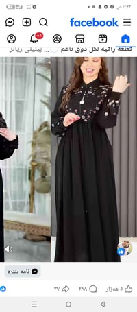 جديد • حتى ٧٠ كيلو • ١٦٢ سم