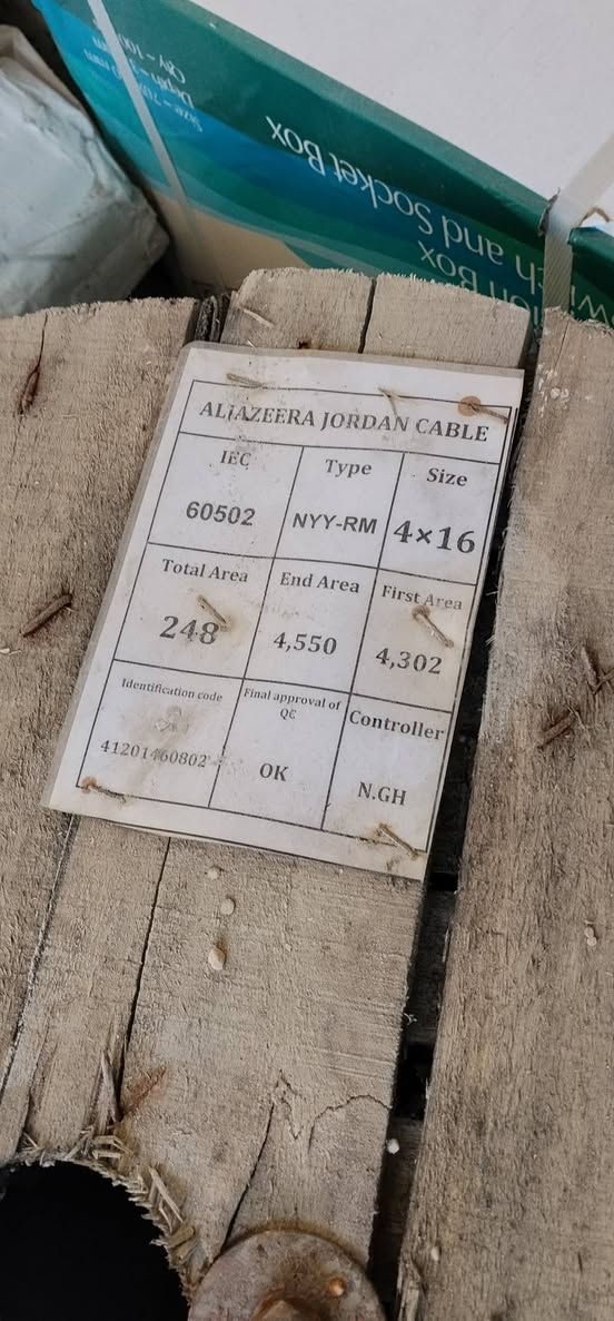 وصلت كيبلات يراني بكرة 10,16,25‏‪***********‬‏
