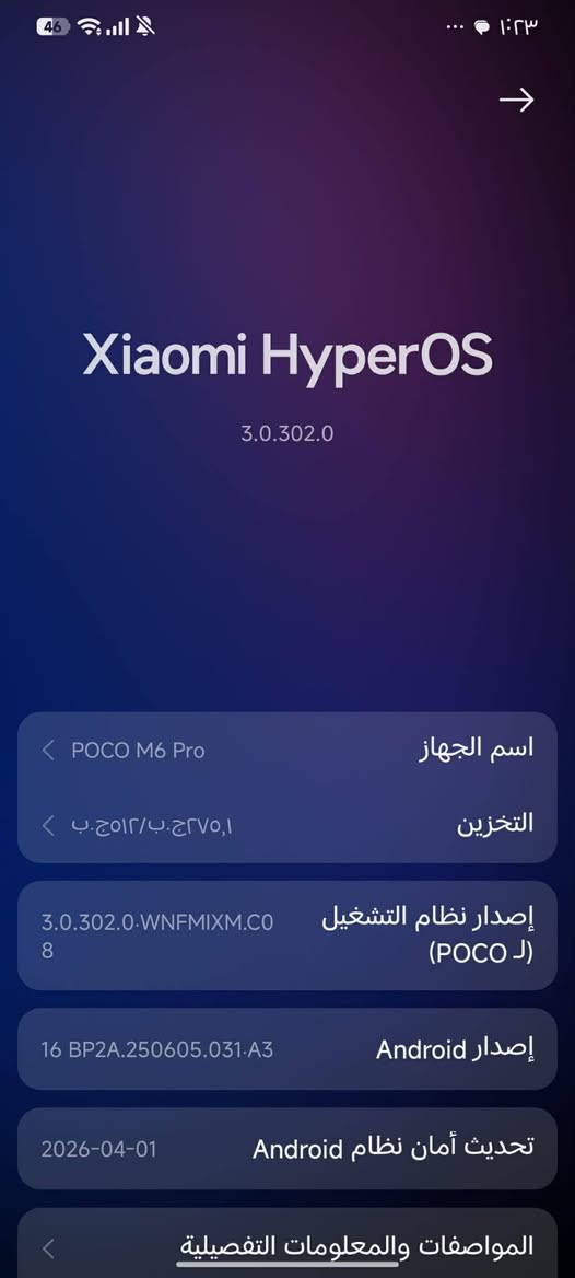 سلام عليكم جهاز بوكو مروس ب آيفون


**إذا كنت صاحب هذا الإعلان وتريد حذفه لأي سبب، رجاءا أرسل رسالة إلى الدعم الفني**